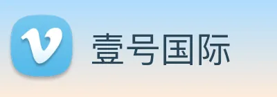 壹号国际 Logo